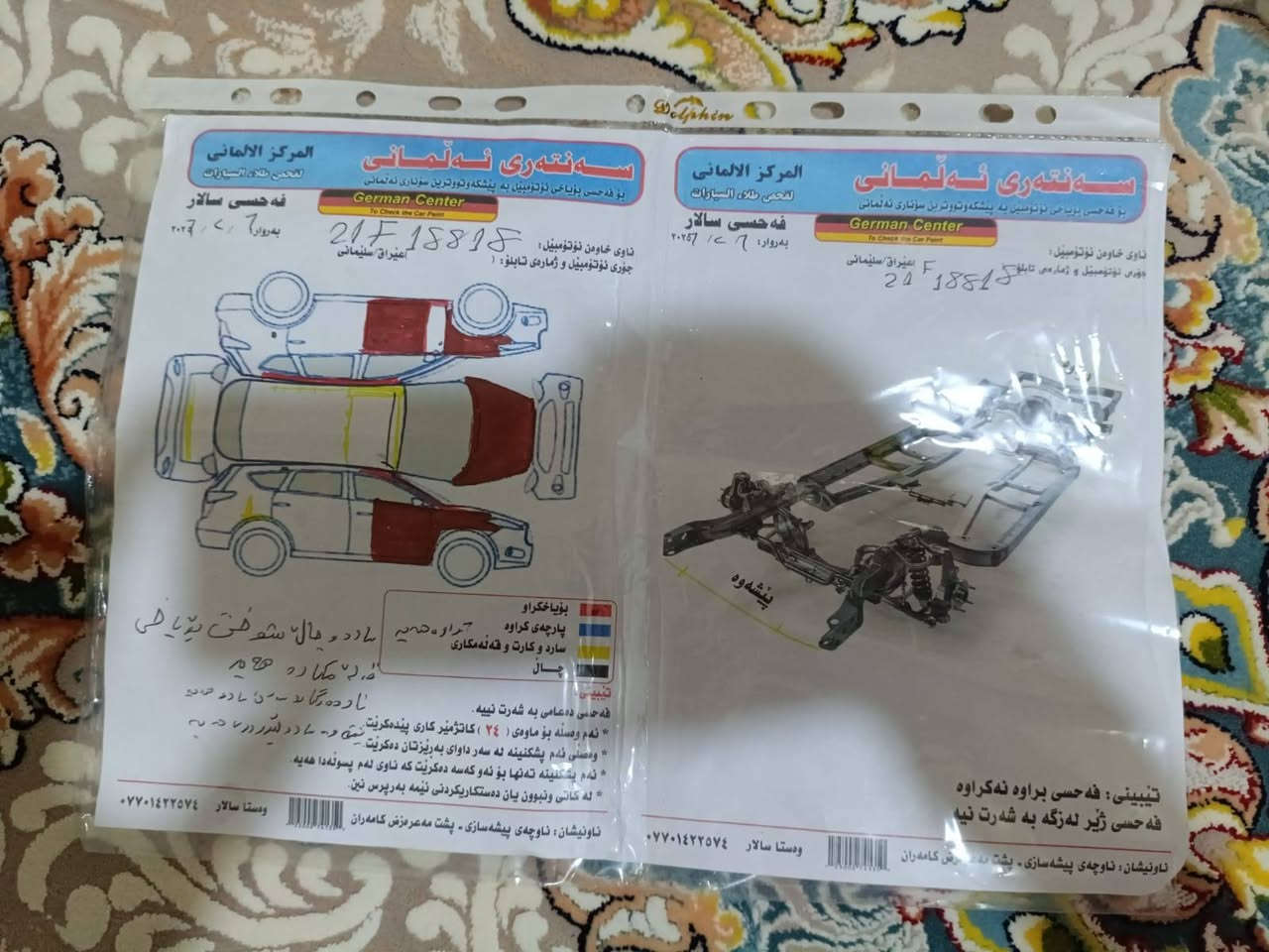 جيب رينيجيد • ٢٠١٧ • السليمانية