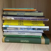 كتاب • توصيل • كل العراق