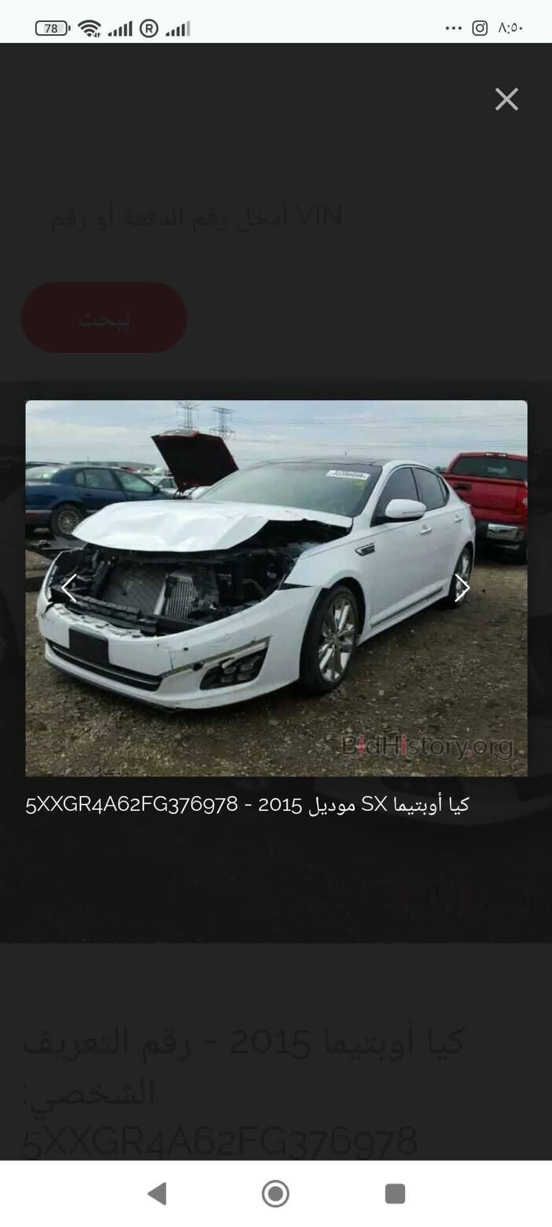 اوبتما SX • ٢٠١٥ • مبدل بنية