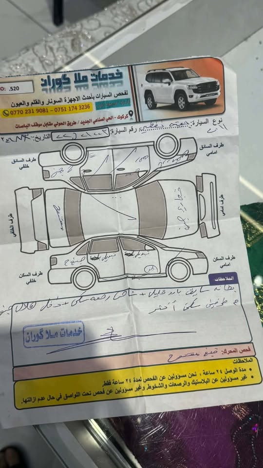جیتا ٢٠١١  s ٥  سلندر
جیتا ٢٠١١ مواسەفات s  پێنج پستۆن مەرغوب بێ تەقە. وڕەقە نمونە لە جوانی گێڕ و مەکینە بە شەرت ٢٥٠ هەزار کم رۆشتووە سێ پارچە سبوخە بێ داخلی رەسم سۆنەرەیەکم داناوە  

سيارة جيتا 2011  بدون خراطيم. ٣ قطع سبخ ، مستعملة وناقل حركة أوتوماتيكي، ماشیە 250 ألف كيلومتر سیارە کلش حلو 

***********
