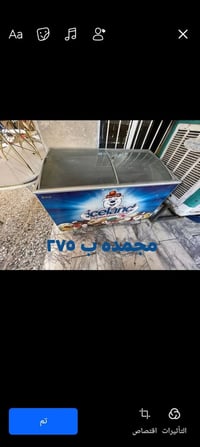 بغداد مدينه الصدر الاورفلي 07715290629  نص مكتوب في الصور: - مجمدة ب ٣...