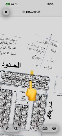 الرافدين شارع 30 • ٢٠٠م • قابل تفاوض