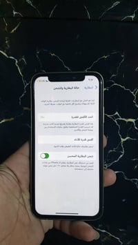 ايفون اكس • محول ١٣ • الشعب سبع قصور