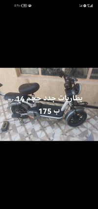 بعقوبه • كاطون رازي