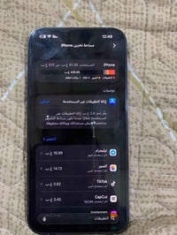 ايفون ١٣ برو ماكس • ٥١٢ • بطارية ٨٢٪