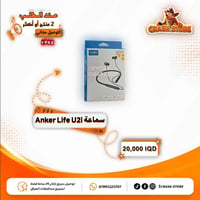 Anker Life U2i • ضمان سنتين • توصيل مجاني