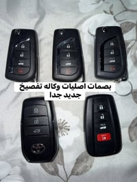 كورلا • اصليات • الكرخ