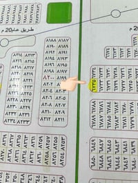 حي الموضفين • ٢٠٠م • شارع ٣٠ تجارية