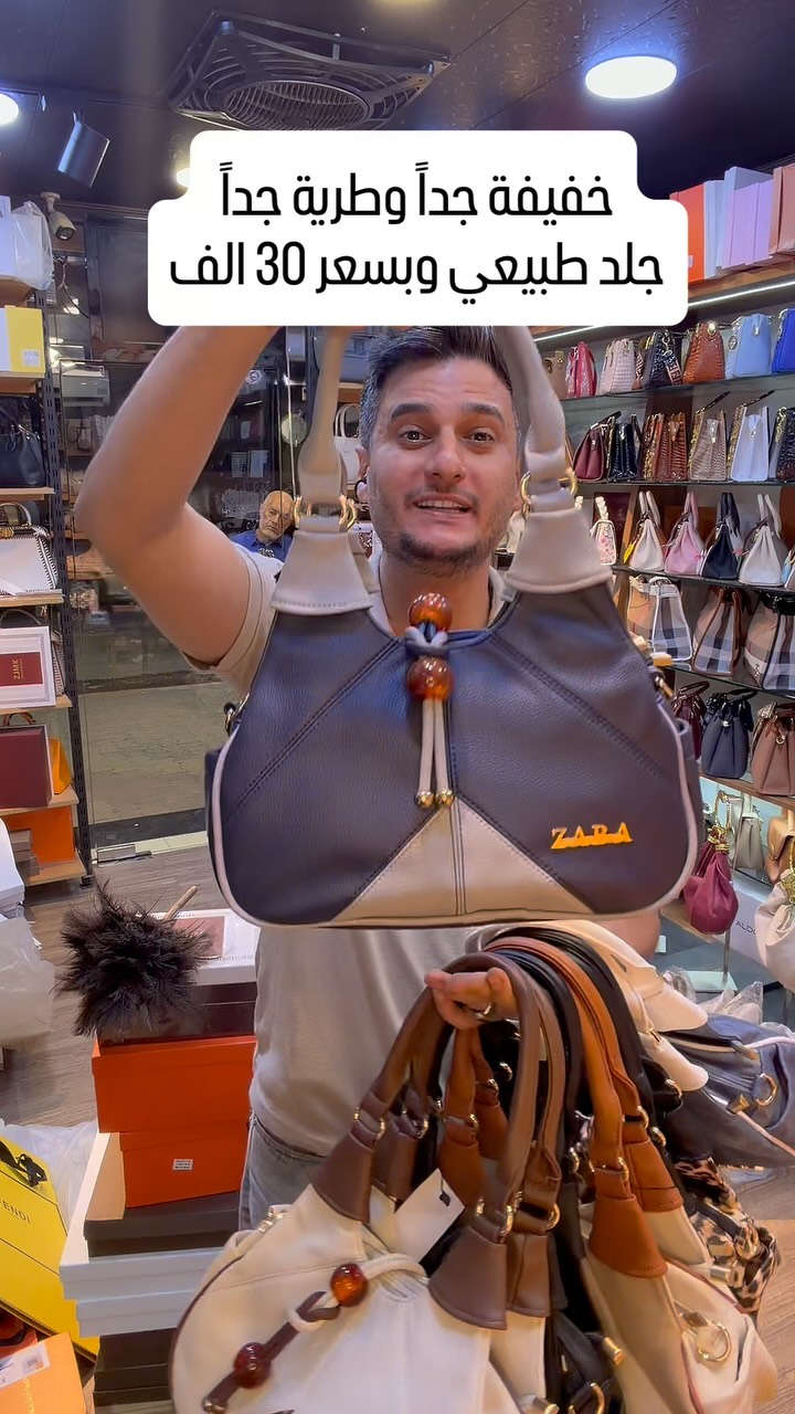 جلد طبيعي • ماستر كوالتي • طرية