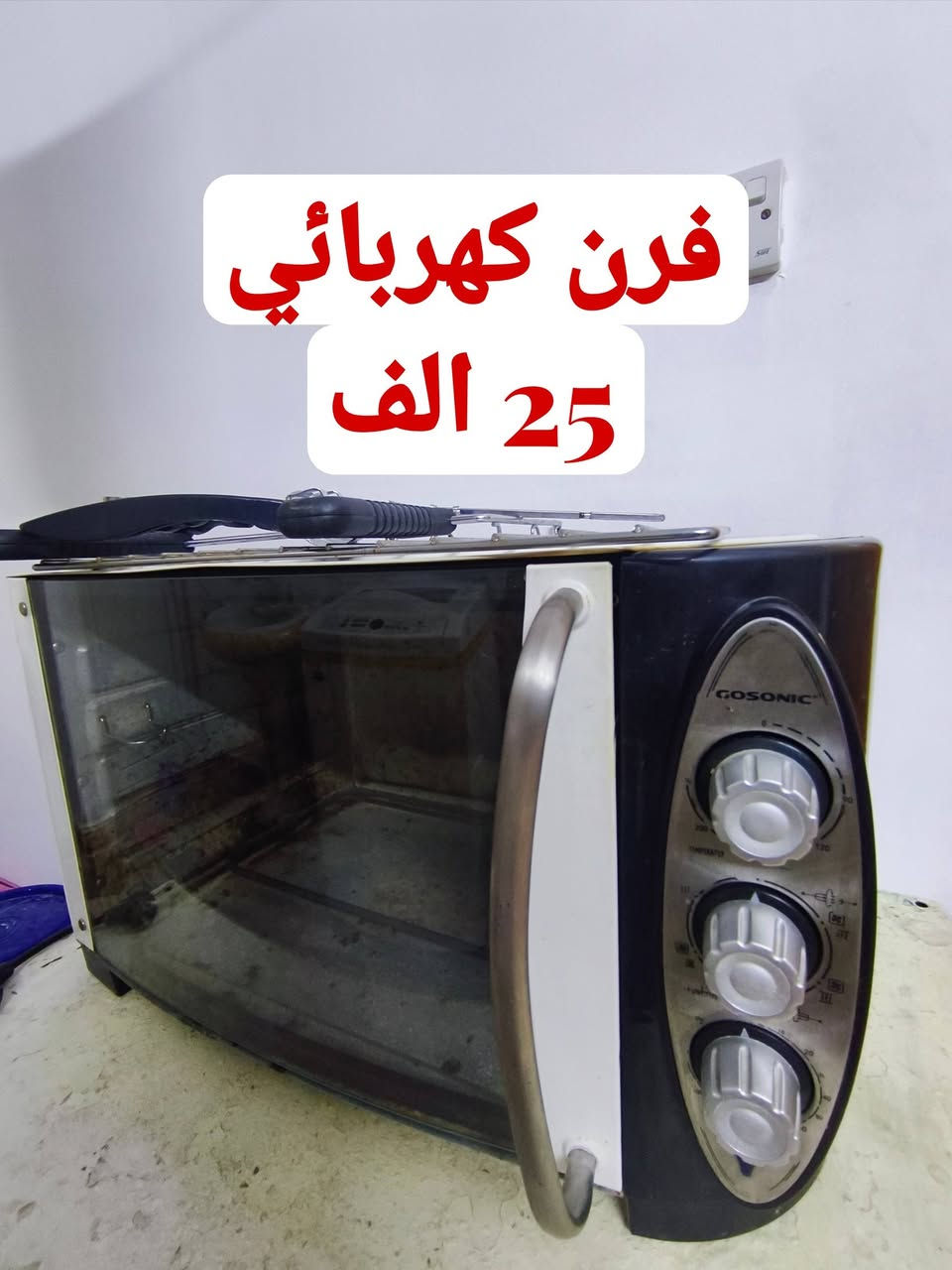 غراض مستعمل نظيف كلش للبيع 
اسعار مكتوبة للتواصل خاص او اتصال على الرقم
***********
