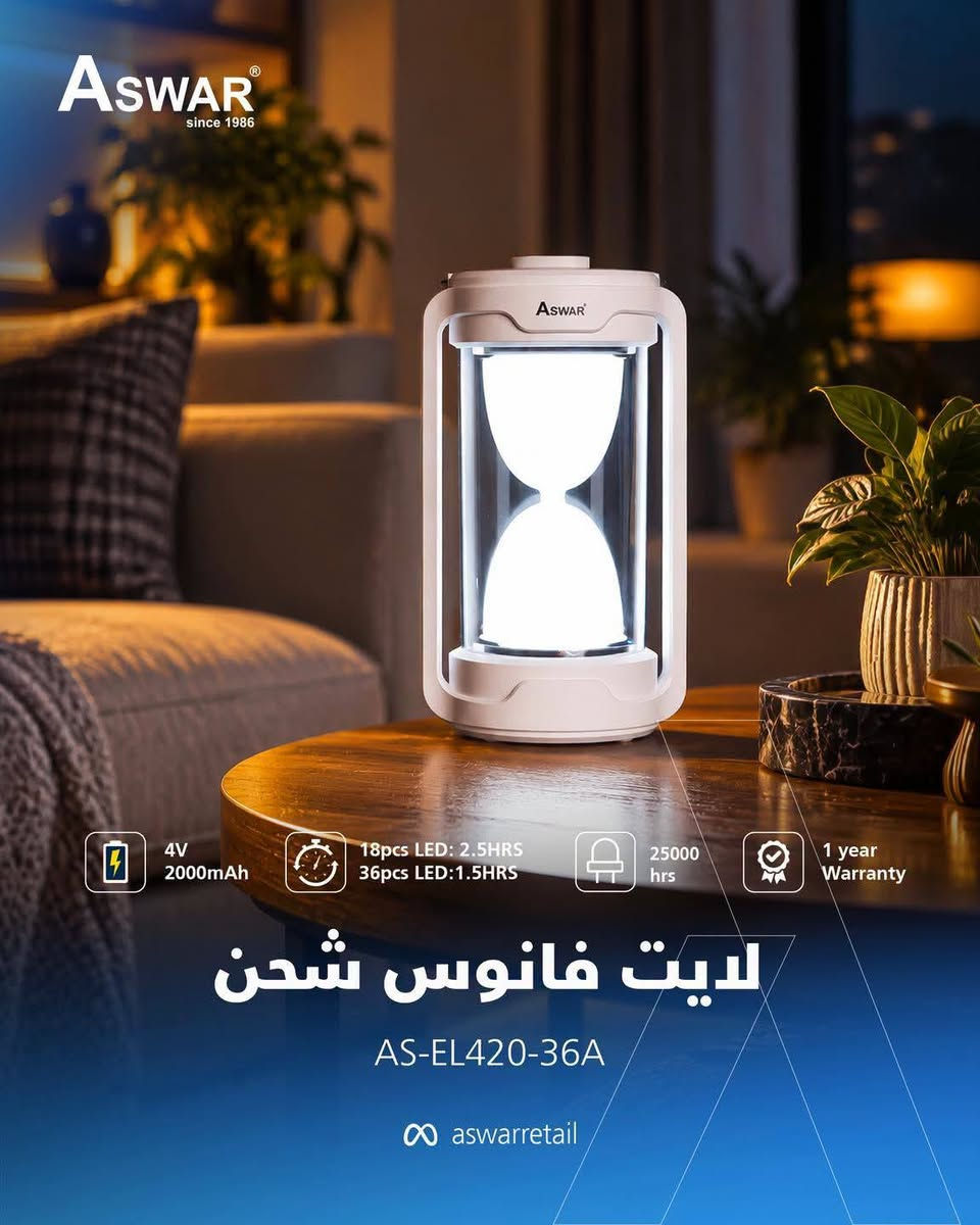 لايت شحن • بطارية ليثيوم • ضمان سنة