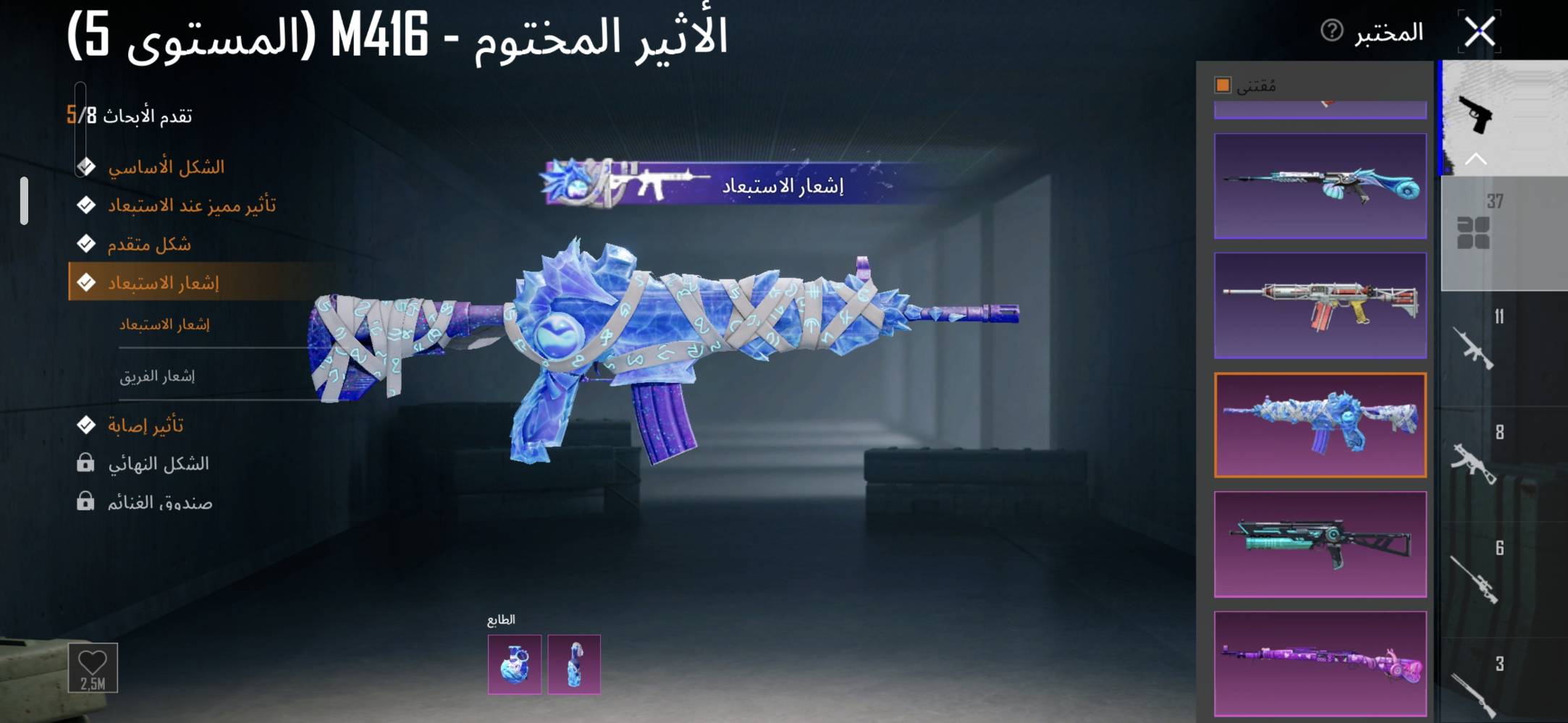 حساب ببجي • بغداد • فيديو