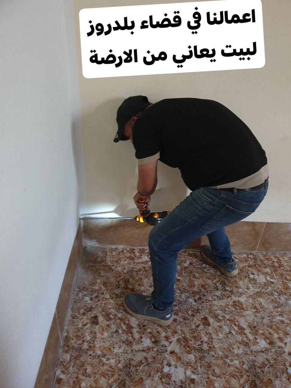 بلدروز • مكافحة الارضة • مهندس زراعي