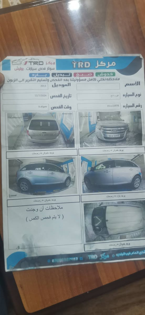 السلام عليكم
🚘 للبيع فورد إيدج 2013
✨ الموديل: Ford Edge 2013
⚙️ المحرك: 3.5 V6
🔧 ناقل حركة: أوتوماتيك 6 سرعات
🎨 اللون: سلفر
رقم انبار
بدون ضرر كلين
صار بيه بارد باب الخلفي قليل
تحكمات استيرن يعني فوول
5راكب
💪 محرك قوي وأداء ممتاز
السيارة مناسبة للعائلة وقيادتها مريحة، ومواصفات فووول .
📍 الموقع: الفلوجة
📞 للاستفسار: ***********
***********
