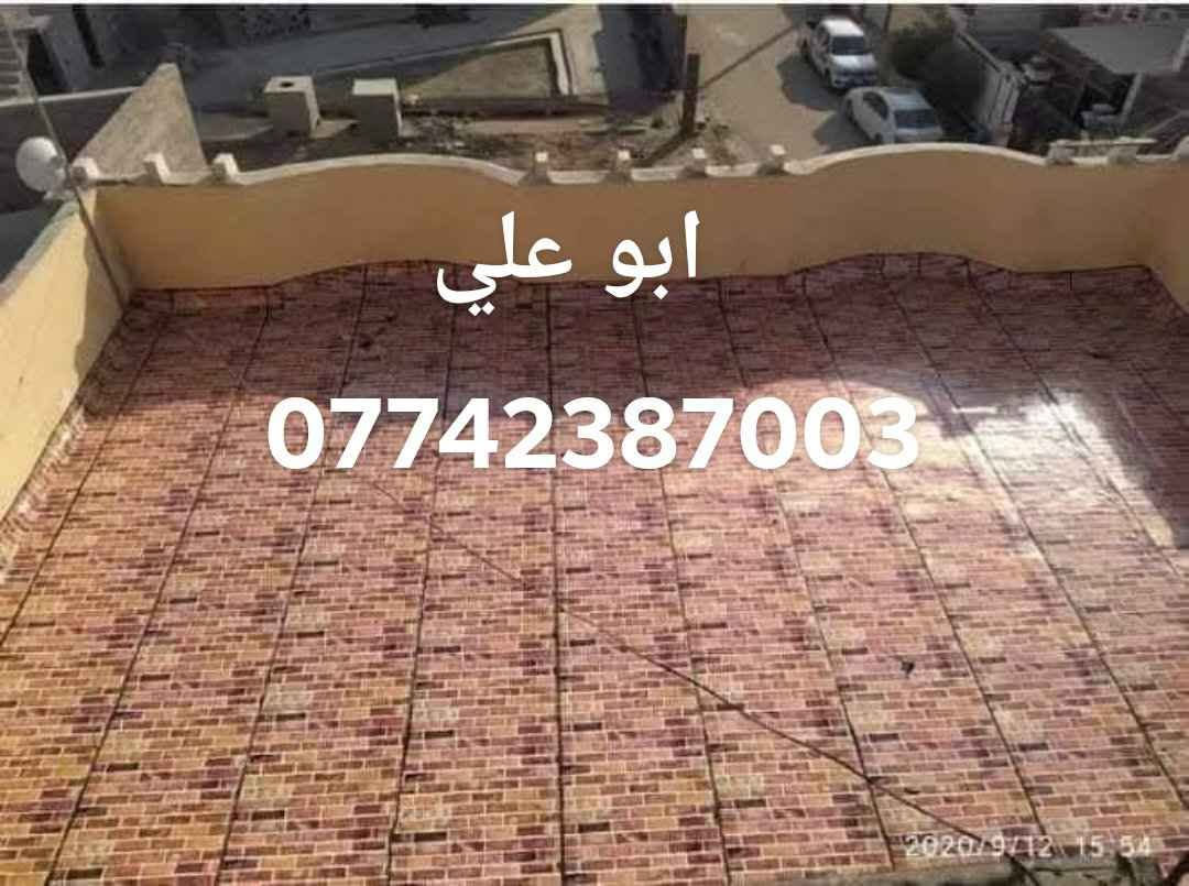 عزل أسطح • أيزوكام ٦مم • ضمان ١٢ سنة