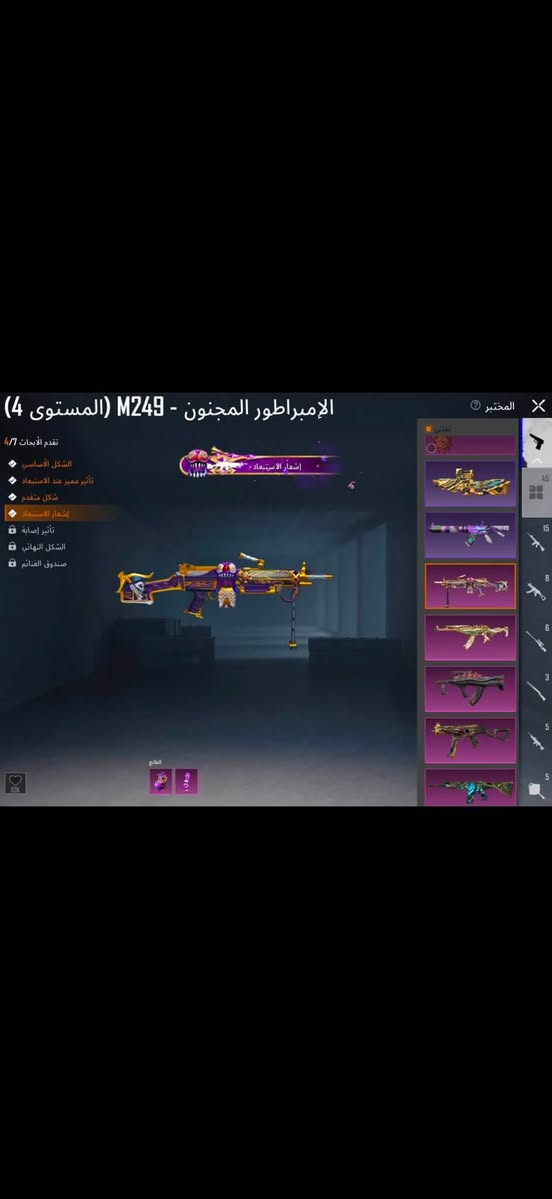للبيع حساب ببجي عنوان البصرة التنومه سعر ٣٠٠ بي مجال ***********
