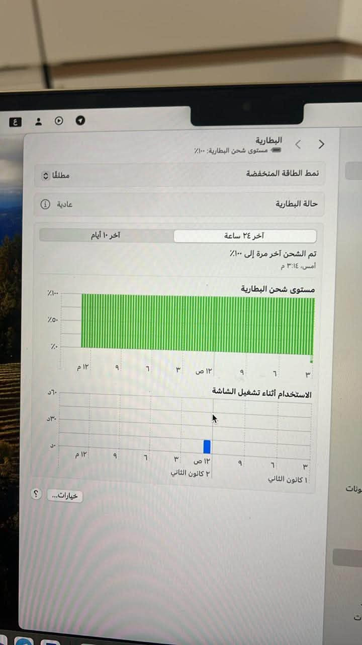 MacBook M3 13 inch
مستخدم قليل جدا 
بطارية ١٠٠ 
بدون خدش او تصليح 
رام ٨ 
هارد ٥١٢ 
يتوفر توصيل لجميع المحافظات 
***********
