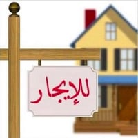 طابق أول • ٢ نوم كبار • فول