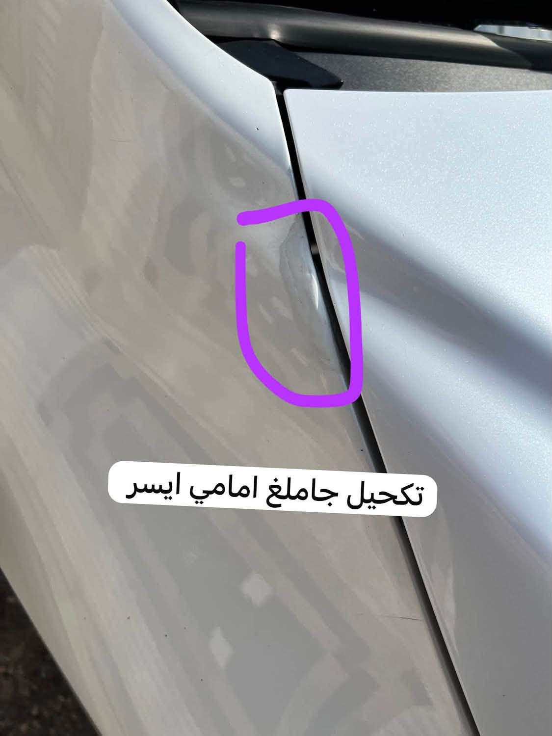 كورلا ٢٠٢٤ • ٥٤٠٠٠ كم • ساز خليجي