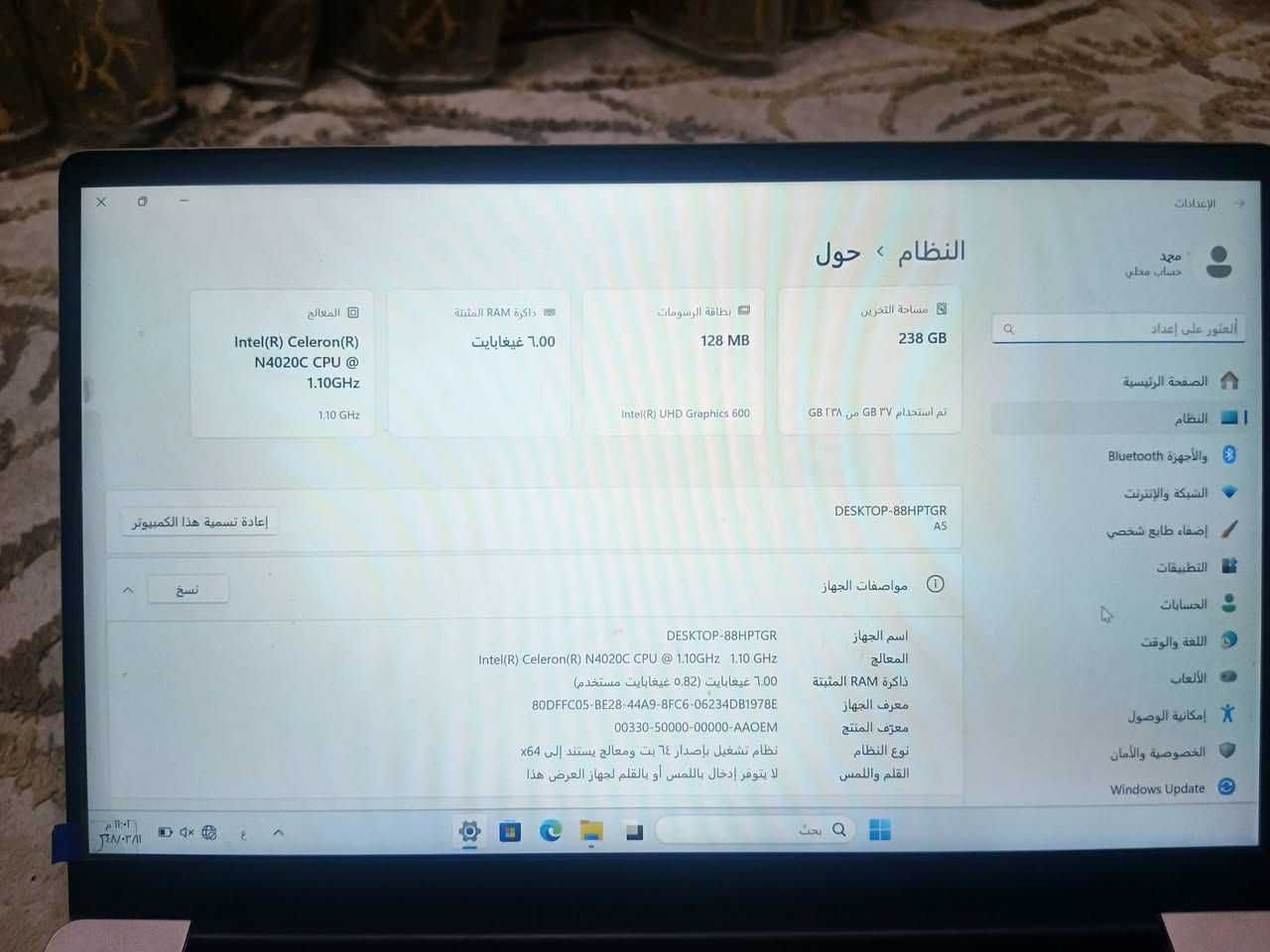 حاسبة aocwei
للبيع حاسبة مكتبية جديدة كاملة ما مستعملة ابدا مع كل الملحقات تفيد للكتابة والتصفح والتخزين والدراسة 

المواصفات:

معالج celeron N4020C 1.10 Ghz

رام 6

تخزين 256

وندوز 11 64 بت 

بطارية 5000

شاشة 14 انش 1080×1920

انترنت 5G

مكاني السماوة-الرميثة

السعر 150

***********
