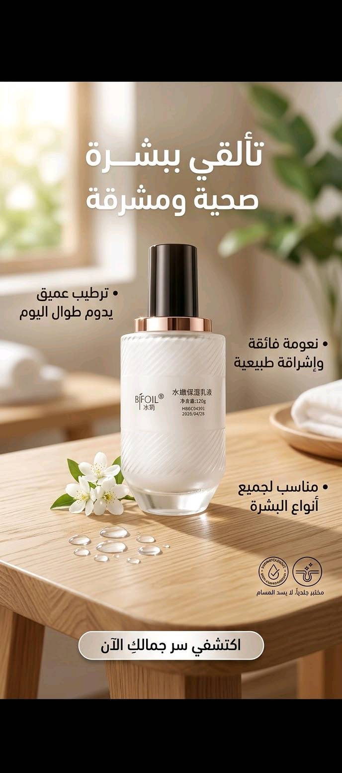 منتجات كورية • بنات • توصيل