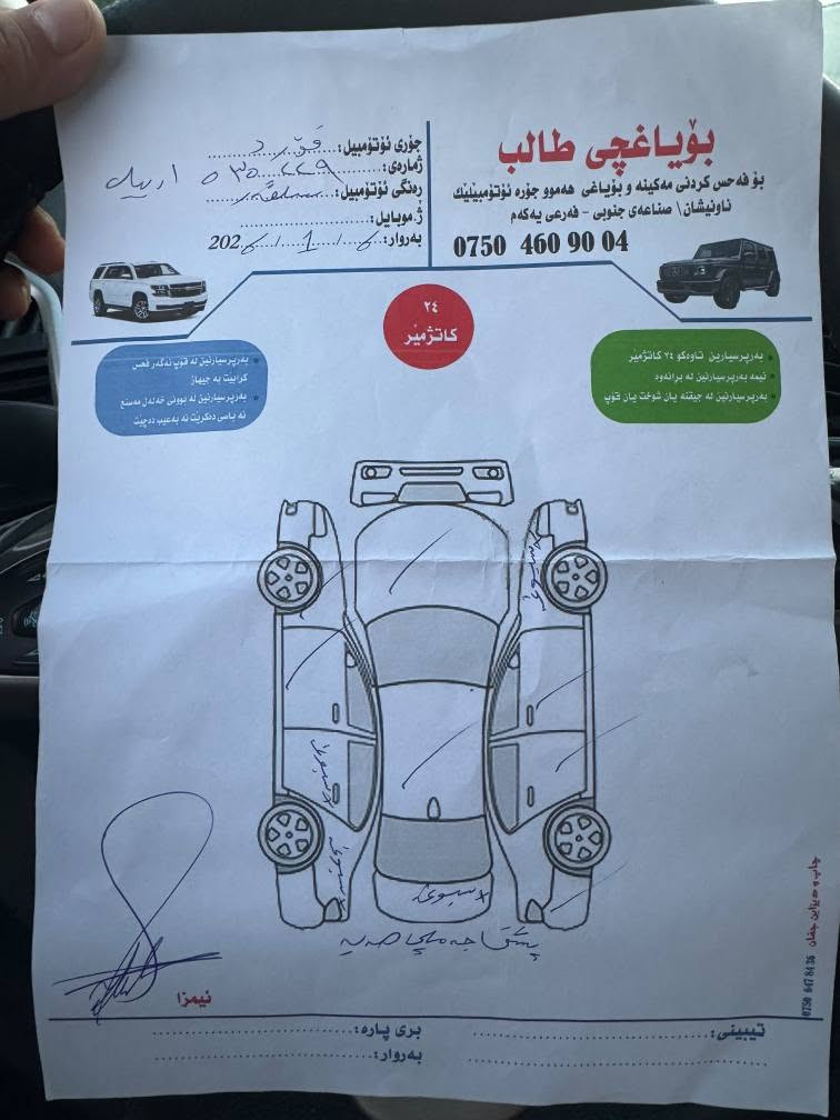 فورد ايكوسبورت • ٢٠١٧ • اربيل