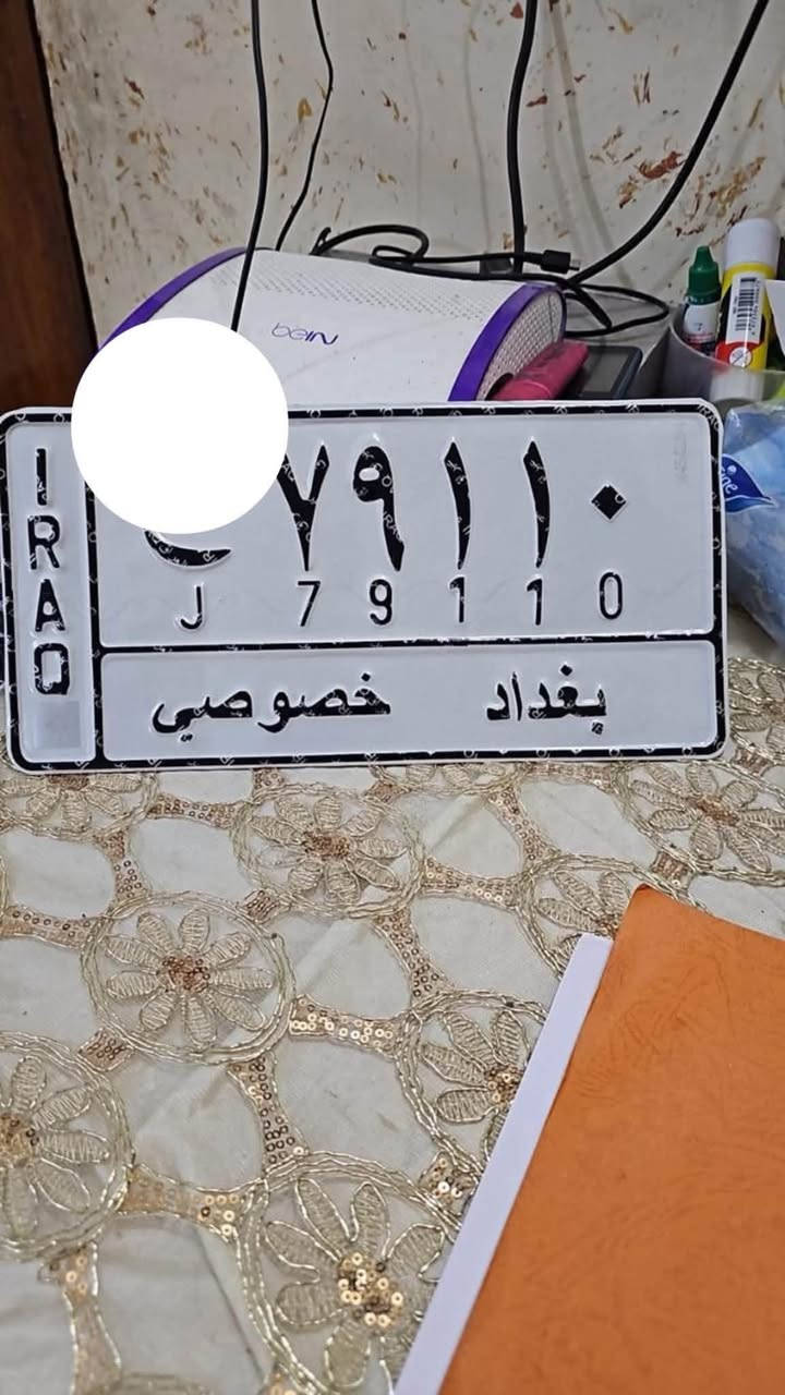 سلام عليكم اخوان ارقام سلم واستلم سنوية وكالة هزة باركود  ستفسار  ***********
