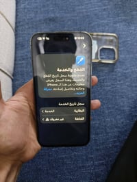 آيفون ١٤ برو ماكس • ٢٥٦ • شاشة مبدلة