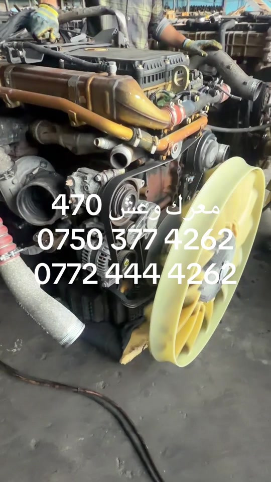 معركات وعش الماني ياباني موجود *********** *********** و #foryou #foryoupage #شعب_الصيني_ماله_حل😂😂 #بصره_بغداد_ميسان_ذي_قار_كل_المحافظات #تريلات 

نص مكتوب في الصور:
- معرك وعش 470 *********** ***********