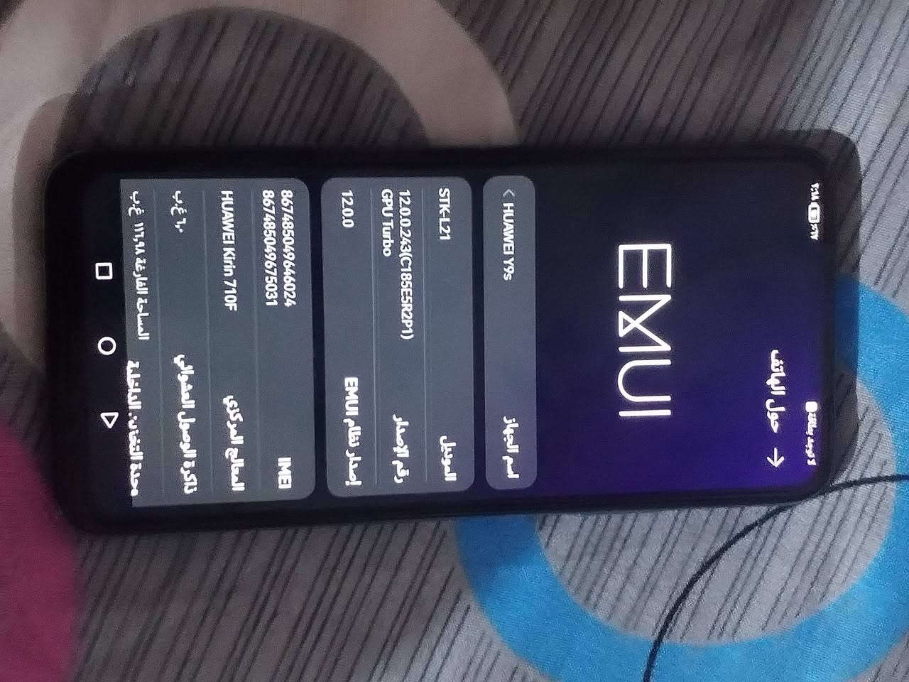 واي9s • ١٢٨ • بطارية ٥٠٠٠