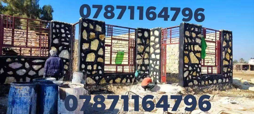 *********** السلام عليكم بناء حجر كريستو عمل

