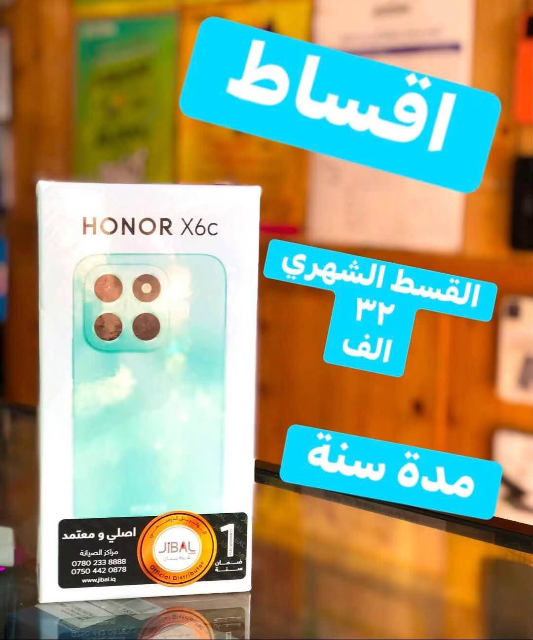 🥰🥰وصل حديثا 🥰🥰     وصل حديثا 🥰🥰
💥💥وجبة جديدة اقساط اقساط💥💥
كفيل موظف او متقاعد على مصرف الرافدين حصرآ
🫡مكتب مسايا فون *********** ☎️
🌆الموصل القادسية الثانية مقابل بدالة الزهور🌆# موصل, نينوى
