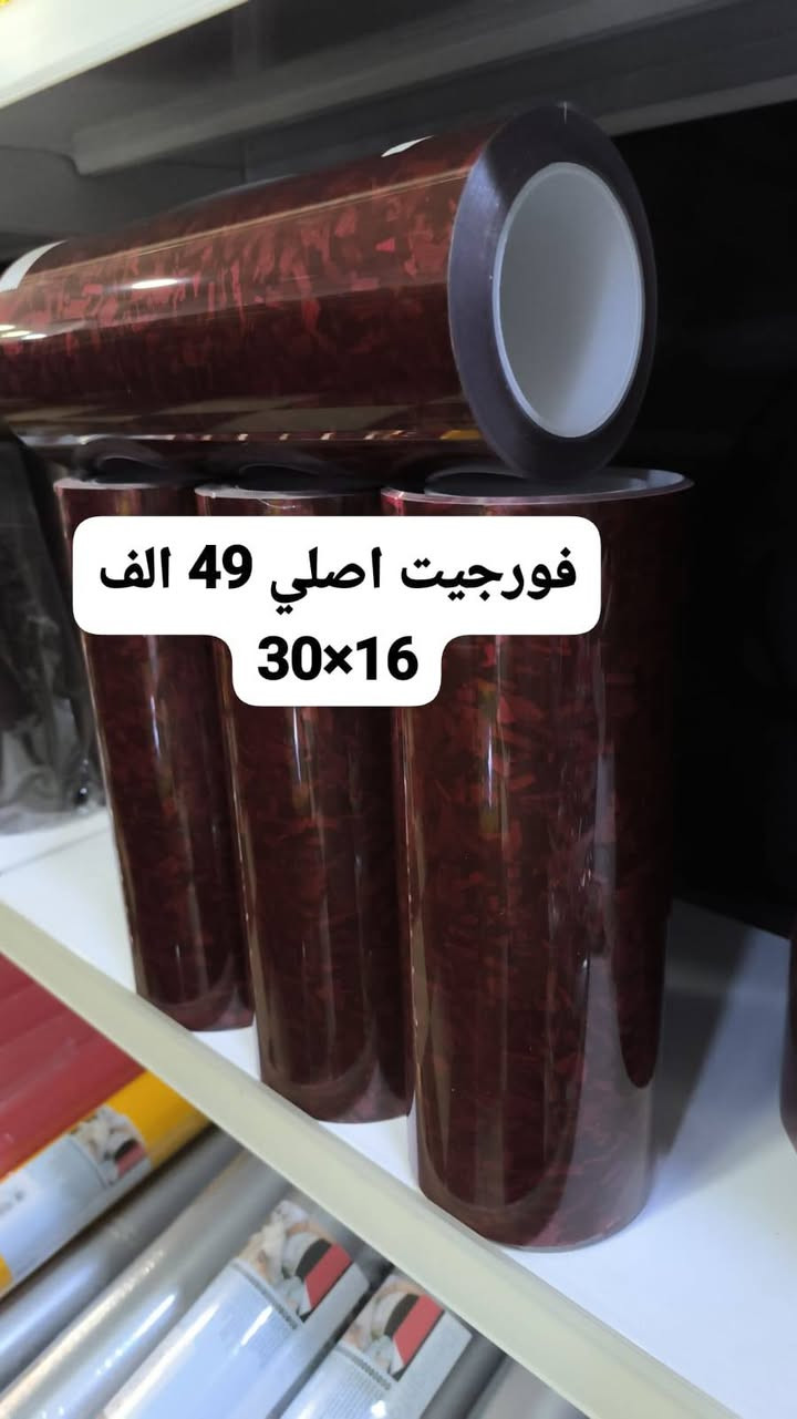 توصيل اكو كل عراق واتساب ***********
