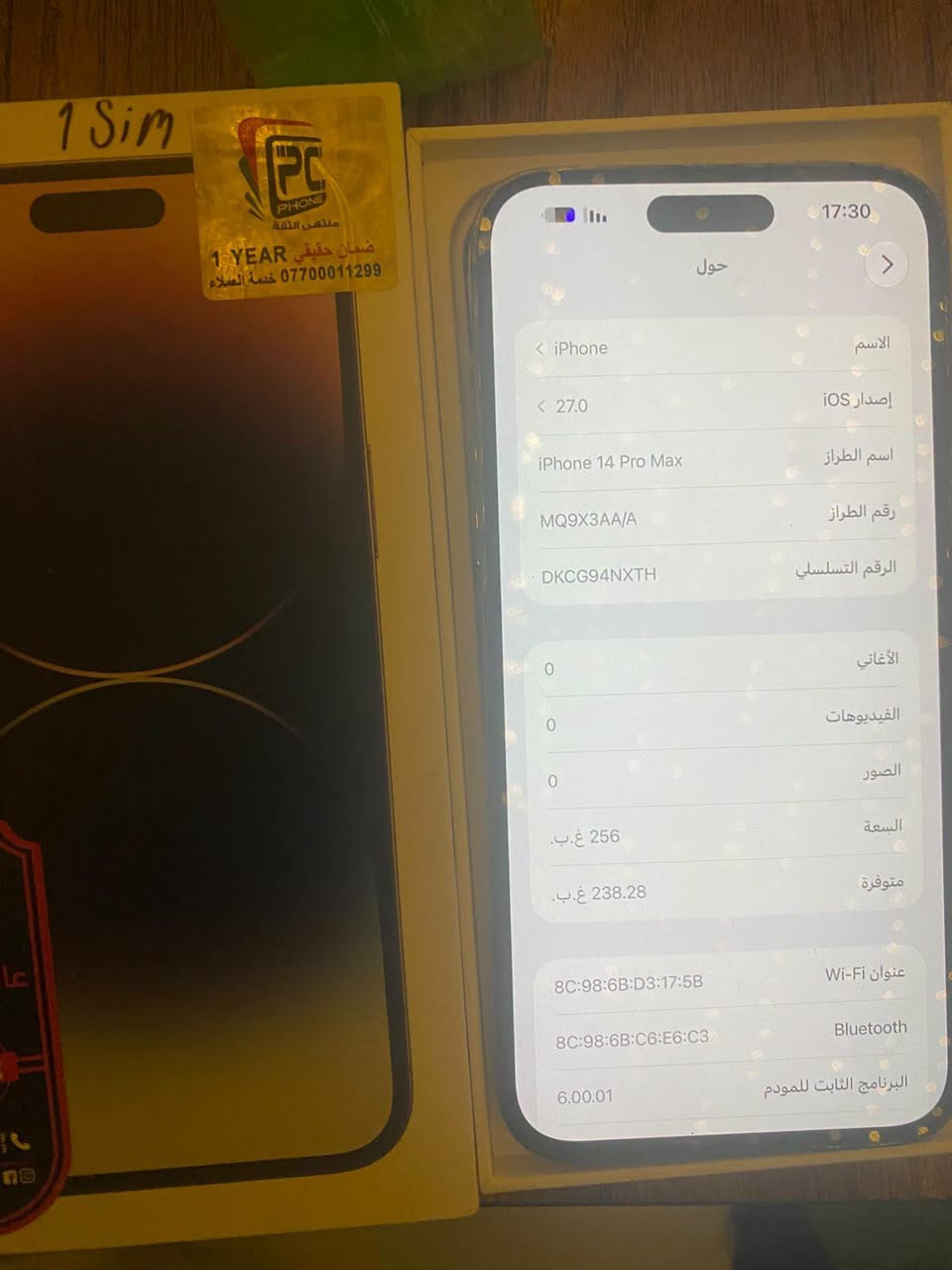 14برو ماكس نضيف ماستر 3 A كامل ملحقات للمراوس او بيع سعره 800 مكاني بغداد ***********
