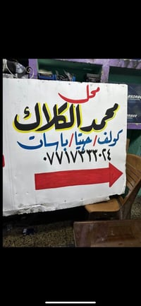 قطع غيار سيارات • كولف جيتا باسات • مستعمل جديد