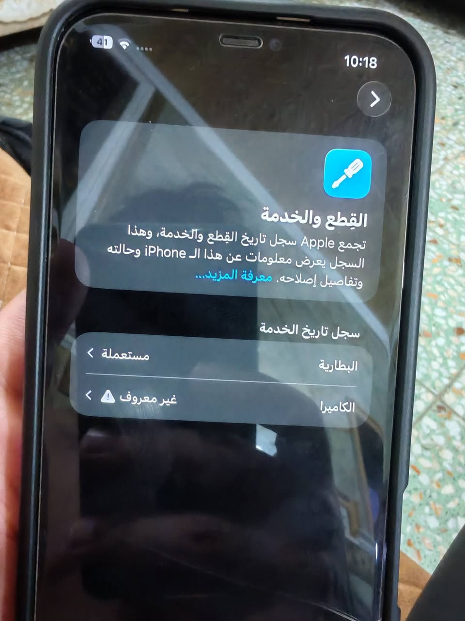 سلام عليكم ايفون 12 برو ماكس ذاكره 256 مبدل بطاريه اصليه و كامره وحده من الكامرات الخلفيه  الكزازه مالتها  مكسوره موضحه  و الضهر مكسور  تصليحه كله يكلف 30 الف شاشه اصليه  ما مبدله وجهاز نضيف جدا ملحقاته كامله مكاني بغداد  حي البتول قرب العبيدي سعره 350 وبيه مجال للشاري جهاز مال جناي ما متعوب بل عافيه على ياخذه رقم ***********
