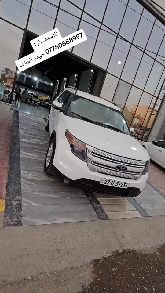 اكسبلورر • ٢٠١٢ • خانقين