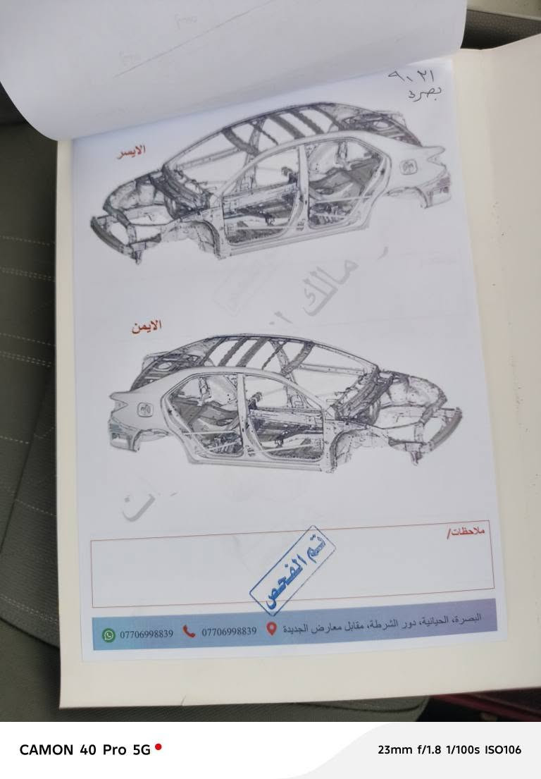 بيكانتو خليجيه • ٢٠١٢ • مكينة وكير كفاله