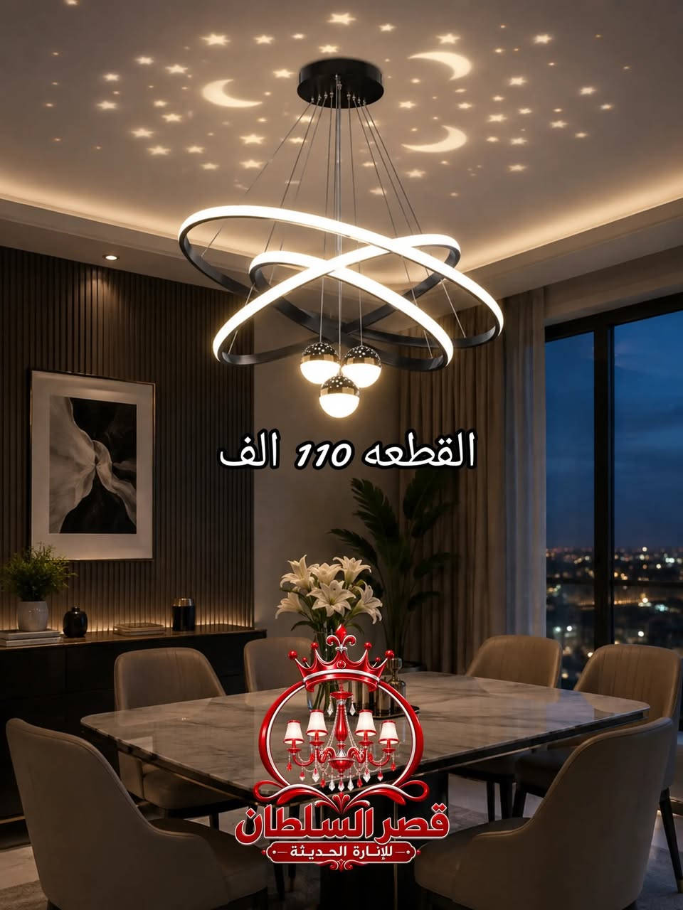 متوفر جمله ومفرد توصيل جميع المحافظات واتساب *********** خصم كبير لاصحاب المحال التجارية وشركات البناء والترميم عنوان بغداد -الشورجه عكد النصارى مقابل السوق العربي/قصر السلطان للإنارة الحديثة
