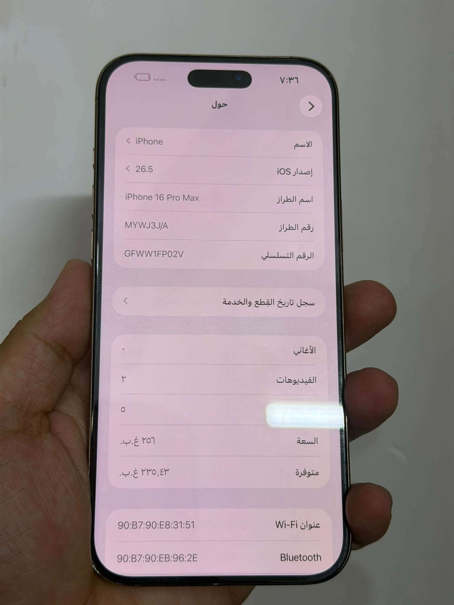 ايفون 16 برو ماكس

ذاكره256
بطاريه89 

مبدل شاشه اصليه مال جهاز ثاني

ومبدل ضهر كله مكفول وشغال علفحص 

سعر 790 الف قفل

عنوان شاميه***********

نص مكتوب في الصور:
- ٧:٣٦ القطع والخدمة تجمع Apple سجل تاريخ القطع والخدمة، وهذا السجل يعرض معلومات عن هذا الـ iPhone وحالته وتفاصيل إصلاحه. معرفة المزيد... سجل تاريخ الخدمة الشاشة غير معروف
- 7:36
- حول
- الاسم
- iPhone
- إصدار iOS
- 26.5
- اسم الطراز
- iPhone 16 Pro Max
- رقم الطراز
- MYWJ3J/A
- الرقم التسلسلي
- GFWW1FP02V
- سجل تاريخ القطع والخدمة
- الأغاني
- الفيديوهات
- ٢
- 0
- السعة
- ٢٥٦ غ.ب.
- متوفرة
- ٢٣٥,٤٣ غ.ب.
- عنوان Wi-Fi
- 90:B7:90:E8:31:51
- Bluetooth
- 90:B7:90:EB:96:2E