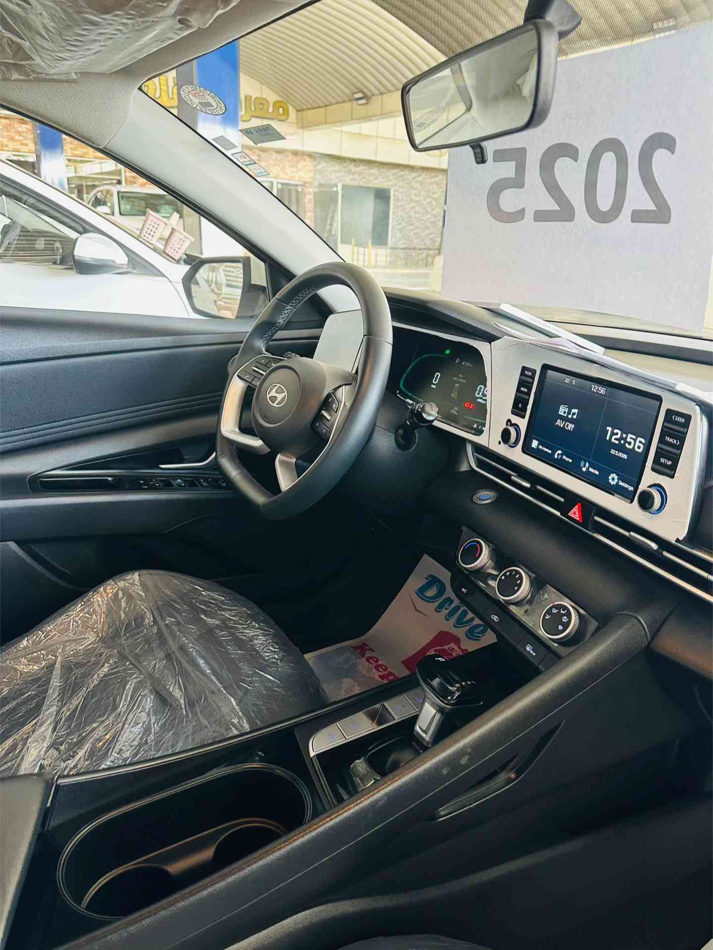 النترا • مستعمل • بصرة