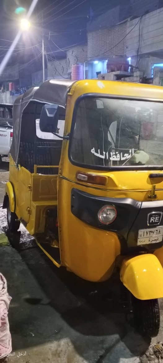 تكتك مديل 2021 مصبوغه جماليه رش خفيف معمرات الدوس سعر سته ونص وبيه مجال رقم نقال *********** الستفسار

نص مكتوب في الصور:
- أدخل النص
