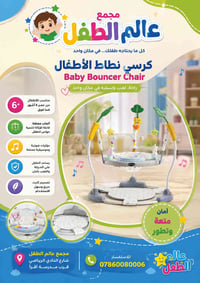 شارع النادي الرياضي • أثاث أطفال • غرفة أطفال