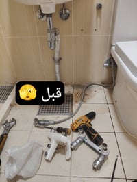 مستمرين اعمالنا.  اجاك الشته ومي الغربيه بارد 🥶 يمي. خلاط. حار.  بارد ...