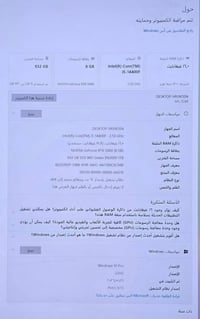 مع شاشة • استعمال شهر • قوي للألعاب
