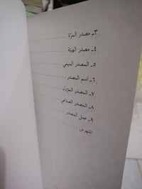 كتاب • للبيع • واتساب