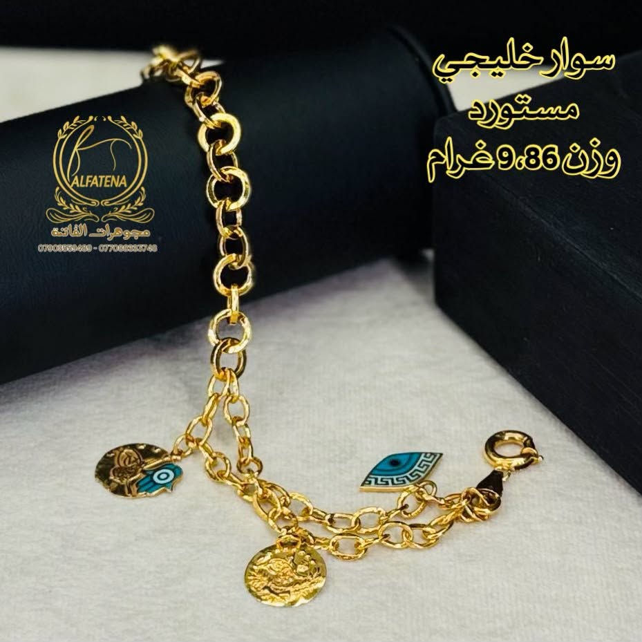 مصوغات مستعمله  فول كواليتي 🌹🥀 قطع مميزه🔥 تتوفر اقساط للموطنين رواتبهم على 🌹مصرف الرافدين 🌷والرشيد 🌹والاهلي العراقي وكل حاملي بطاقه النخيل وتتوفر اقساط عل سوق جني للدخول عن طريق الرابط 👈https://app.gini.iq/deeplink/siyaghat_al_fatina عنوان//بغداد الحريه الثانيه الفرع المجاور للسوق الكبير ***********///*********** وتتوفر خدمه توصيل بغداد وجميع المحافظات
