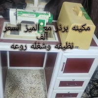 مستعمله • نظيفات • السماوة حي المعلمين