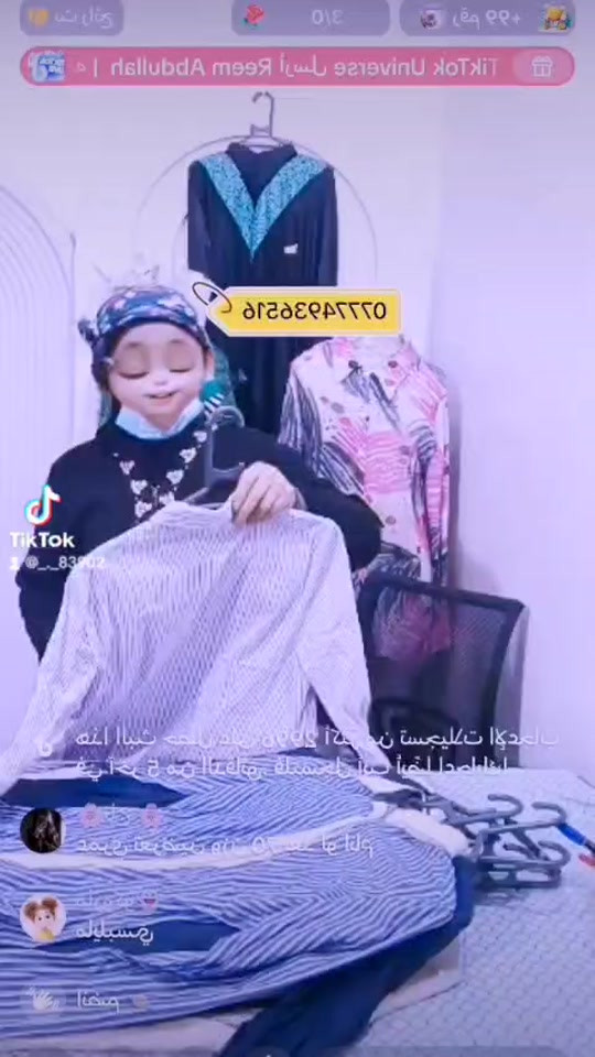 

نص مكتوب في الصور:
- TikTok Universe لسلأ Reem Abdullah | هـ
- ۵۱۵۶۴۹۲۲۲۰
- TikTok
- @_._.83902