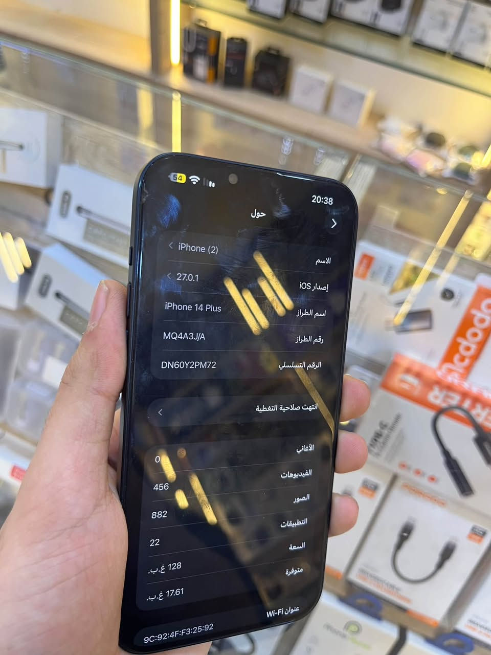 آيفون ١٤ بلس • ١٢٨ • بطارية ٩٠٪